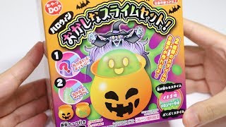 Halloween Edible Slime Making Kit Weird Diy Candy