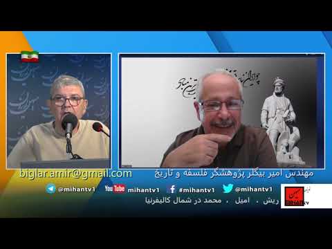 نگاهی به سالگرد جنبش مهسا و نکات مهم و مبهم ان با نگاه و روایت مهندس امیربیگلر باهمراهی سعید بهبهانی