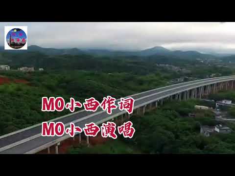 旺角MO小西一首大高州，實在太震撼了