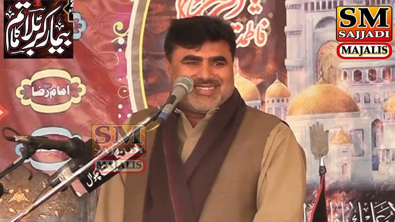 Zakir Nasir Abbas Notak | Waqia Bibi Hinda | 24-25 Muharram 2012 | Jhamra Sharif |SM Sajjadi Majalis
