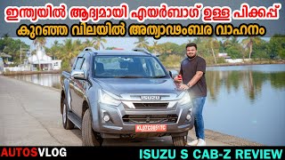 Isuzu Scab-Z Full Review Malayalam-AutosVlog
