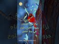 ابيات شعر على اسم نزار Nizar Erfan Ali قناة معاني الاسماء 