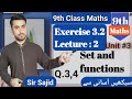 Class 9th (Lecture 2)ex3.2 Math New book || 9th Math New BOOK Exercise 3.2