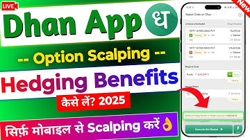Dhan app: option hedging kaise kare ✅| option hedging kaise karte hain | Dhan hedging margin benefit