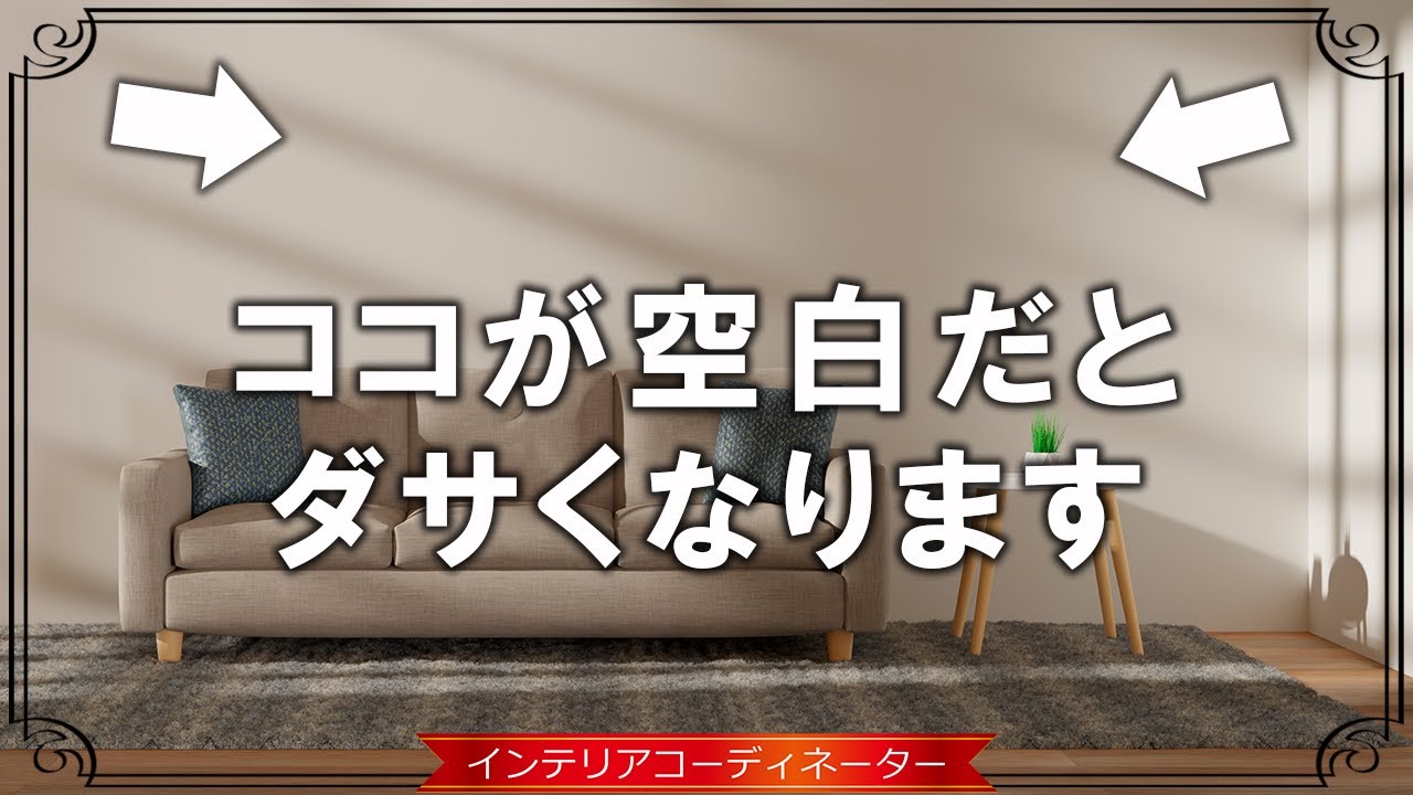 1万円以下で買える壁面飾り100選！壁でインテリアはガラッと変わるぞ