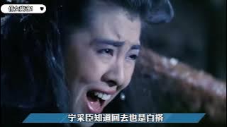 一口气看完《倩女幽魂》，香港伦理三级片人鬼恋的经典之作凄美爱情故事。奇幻剧巅峰近十年无法被超越的经典！