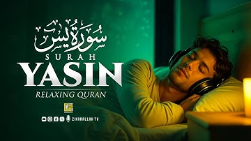 Marvelous Surah Yasin (Yaseen) سورة يس | Relaxing Heart touching voice | ZikarAllah TV