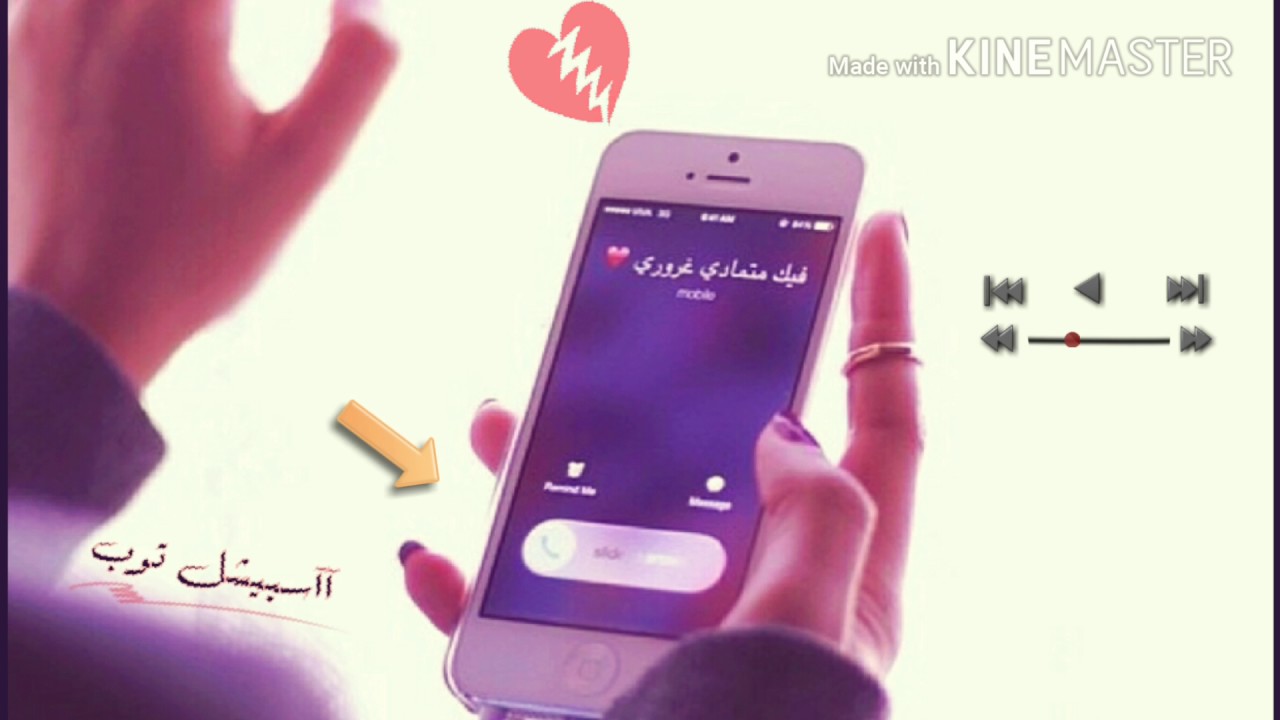 شيله يابنت ردي وش بلا || اداء ناصر الشمري HD