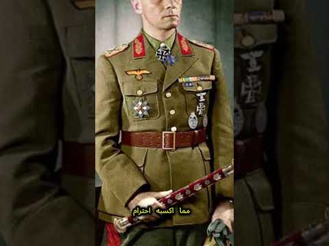 ارفين رومل القائد الأسطوري في شمال أفريقيا