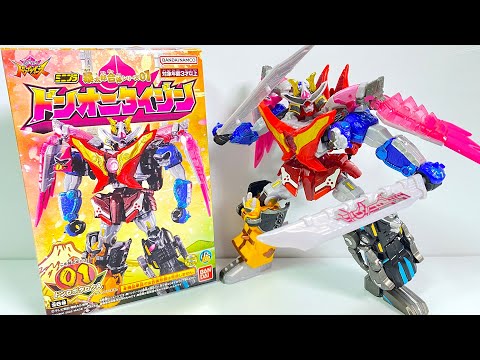 Mini-pla Don Onitaijin Set 