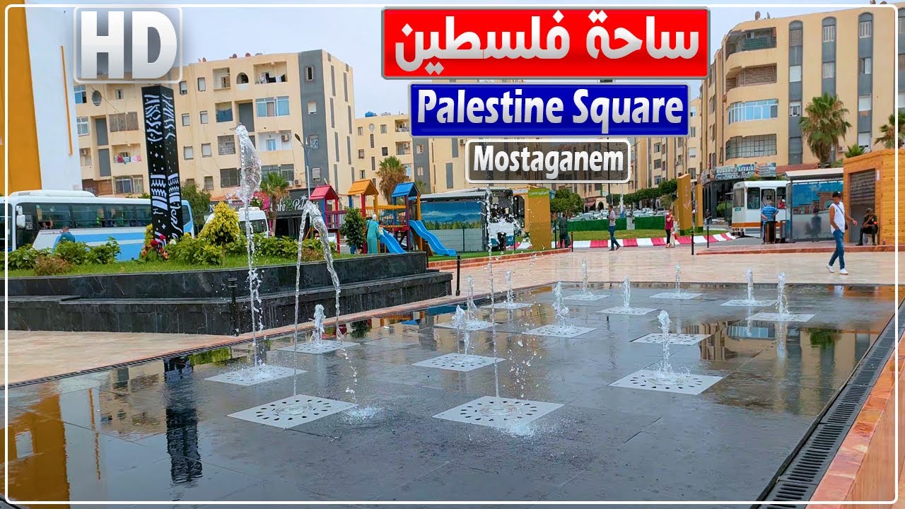 جولة في ساحة فلسىطين وضواحيها بصلامندر مدينة مستغانم