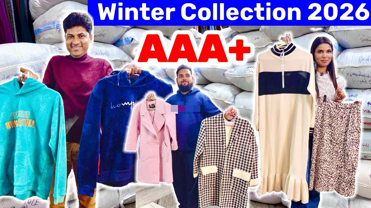 Winter Wear Wholesaler In Kolkata l Men’s & Ladies Winter Wear l New Winter Collection Video l 