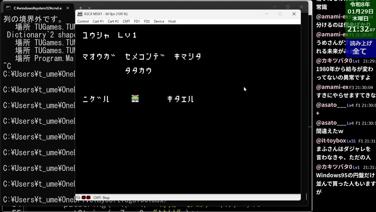 MSX作業枠 - YouTube