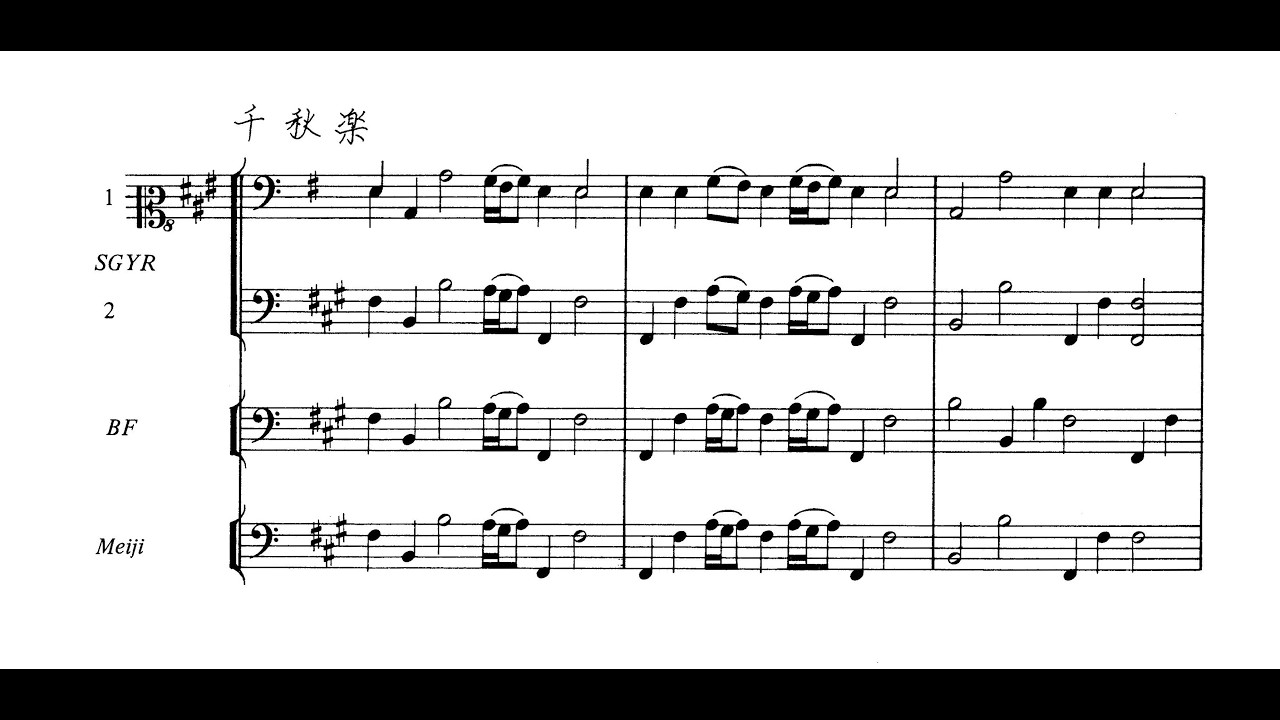Tang Dynasty music 唐代音乐 from China: 