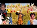 Zulm ne zolam ke inteha kar di