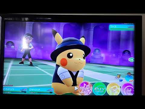 【家族で実況】ポケットモンスター　Let go ピカチュウ　part21