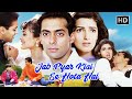 Jab Pyar Kisi Se Hota Hai | Salman Khan | Twinkle Khanna | Blockbuster Hindi Movie