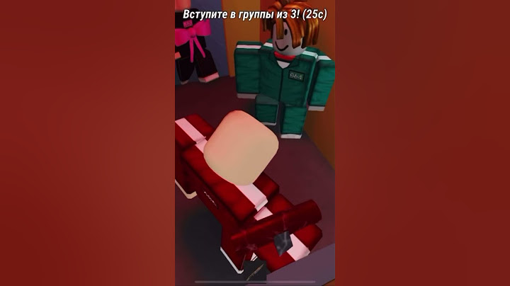 Я вместе с Даниэлем выживаю в игре в кальмара. #maximapelsin #roblox #squidgame #игравкальмара