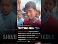 Children Shivering in School 💔 | Reality of Nepal’s Government Education System #sadreality #viral