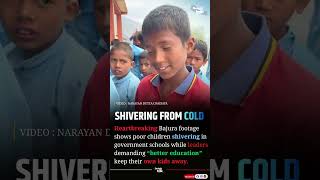 Children Shivering in School 💔 | Reality of Nepal’s Government Education System #sadreality #viral
