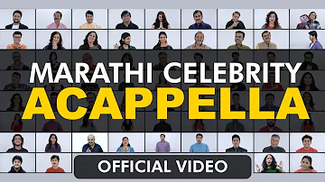 Marathi Celebrity Acappella Full Video Song | AVK Entertainment