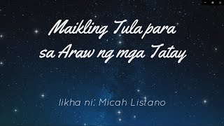 Maikling Tula para sa Araw ng mga Tatay | Father's Day Poem