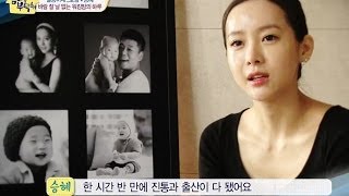 Mom's Diary | 엄마를 부탁해 - Ep.1 (2014.02.24)