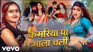 Viral BHOJPURI DJ remix song 🥵#viralvideo #viral