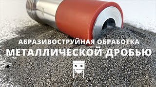 Выбор маркировки песка