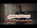 SMILE WITH DEVIL ابتسم مع الشيطان Osama Attar أسامة العطار Official Lyric Video مترجمة 