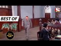 রহস্যময় ব্যক্তির আগমন - আহাত এর সেরা পর্ব 👻