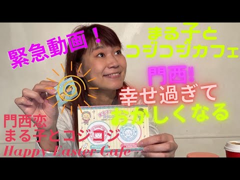 れんちゃんれもんちゃんちゃんねる - YouTube