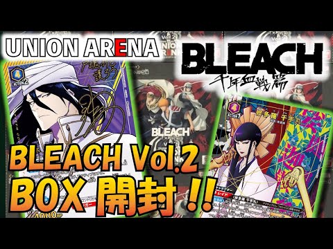 Union Arena] Opening the box!! Opening 9 boxes of 