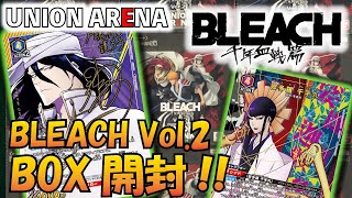 Union Arena] Opening the box!! Opening 9 boxes of 