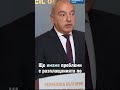 Държавата не може да плати пенсиите и заплатите без нов дълг #novinitenanova #пари #дълг #бюджет