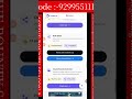 My Key Code :- 9299551118#InterLink #ITLG #ITL #InterLinkActiveBounty3 #WorldCup2026