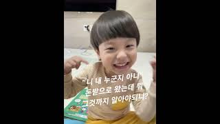 니 내 누군지 아니'범죄도시'[장첸]