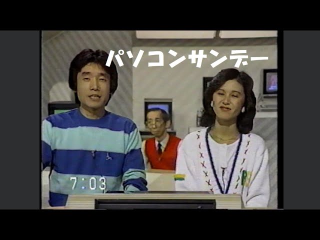 JR-800]ナショナルが作ったハンドヘルドコンピュータ[National] - YouTube