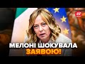⚡️ПОЧУЙТЕ, що заявила МЕЛОНІ на зустрічі з ЗЕЛЕНСЬКИМ! Президент ТАКОГО не чекав. Увага на РЕАКЦІЮ