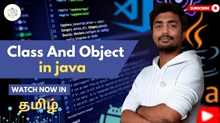 #20 Java Class and Object Explained in Tamil | OOP Basics for Beginners [ 2025 ]