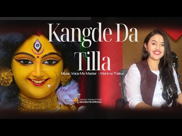 Kangde Da Tilla | Mahima Thakur | Himachali Bhajan | Navratri special | Mahisic Records ￼ class=