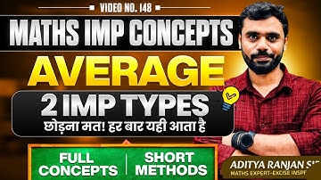 Average (औसत) के 2 Most IMP Concepts + Questions 🔥 by Aditya Ranjan Sir Maths | Rankers Gurukul