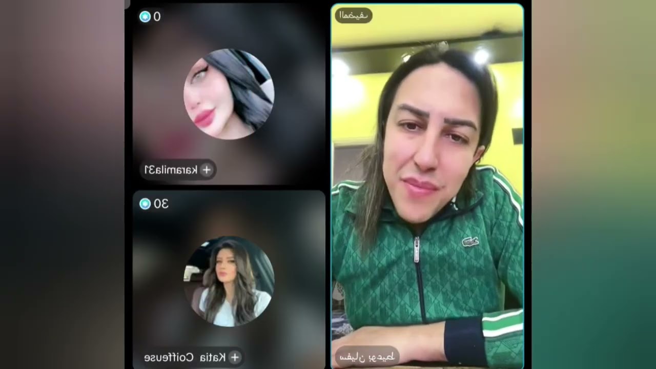 سفيان بوعيط مع متتبعات (قاتلو نسلكلك بيي✈️ وأرواح لأدرار 