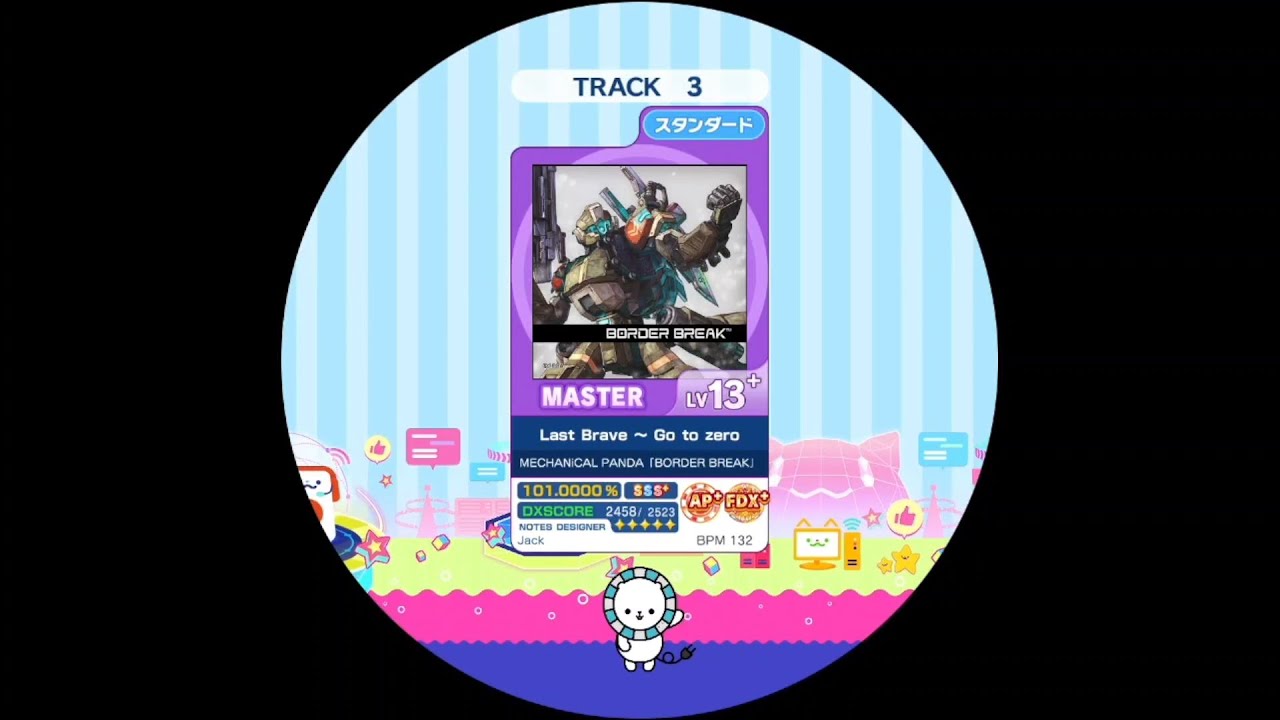 Last Brave ～ Go to zero  MASTER AP【maimaiでらっくす外部出力】