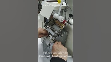 Speed, Precision, Perfection – The Ultimate Spot Taping Machine!