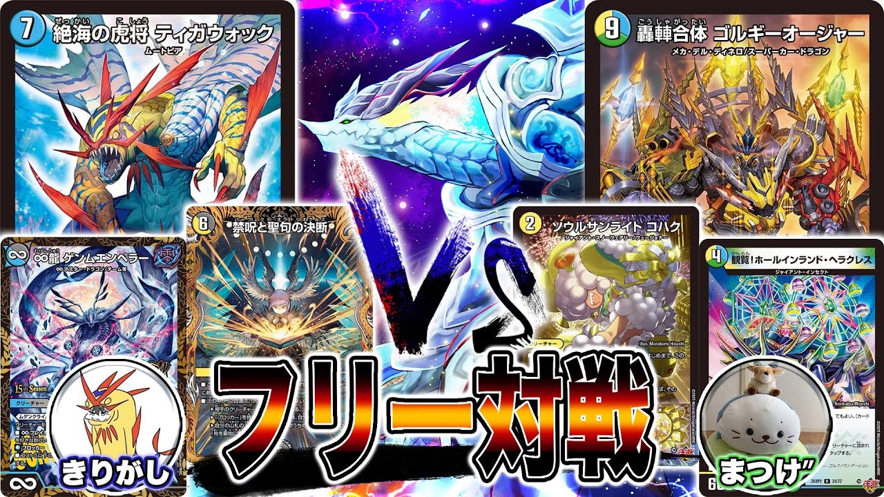 オボロティガウォック ハイパーエナジー型 紹介動画】ハイパーエナジーでオボロとの相性抜群！オルゲイト