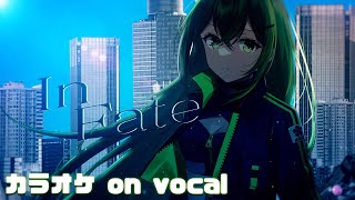 【カラオケ】In Fate / 桜あおい　onvocal