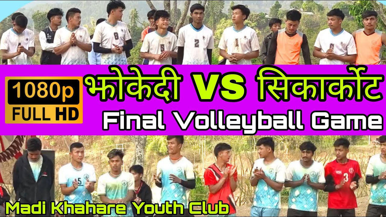 Jhokedi VS Sikarkot || FINEL Volleyball Game || Madi Khahare Youth Club || Full Entertain Game