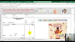 Excel VBA Demo - Prepare Payment Voucher faster for a Shopee Entrepreneur Nyonya Chili Sauce