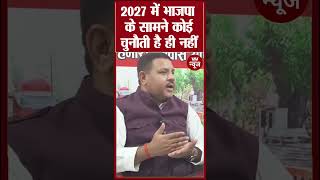 Sitapur-लोकसभा चुनाव में सीतापुर से BJP नहीं हारी है व्यक्ति हारा है-दीपक सिंह ":दीपू"